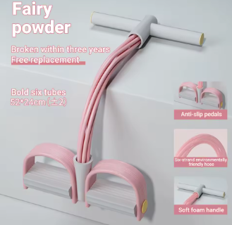 pedal-puller-rose-et-gris
